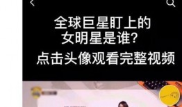 娱乐圈最新爆料的标题是什么,揭秘明星背后的惊人真相